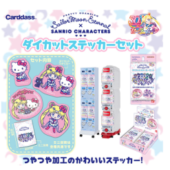 Bandai Carddass: Sailor Moon Eternal X Sanrio Characters - Die-cut Sticker Set 20pack Box [Trading Cards]