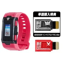 Digimon Vital Bracelet BE: Fitness Tracker - Digimon Ghost Game (Digivice-VV) + Bonus BEMEMORY Imperialdramon [Bandai]