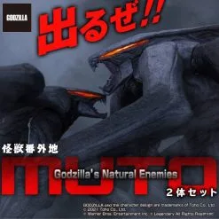 GodZilla: Kaiju Banchi - MUTA - 2 Piece Set LIMITED EDITION [Bandai]